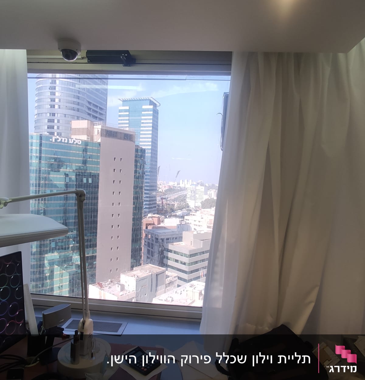 מנורת שולחן לבנה על שולחן עבודה